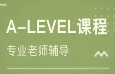 北京十大Alevel培訓(xùn)機(jī)構(gòu)排行榜名單公布一覽