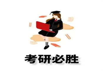 云南昆明本地top10熱門的封閉式考研二戰(zhàn)沖刺集訓(xùn)營排名榜介紹