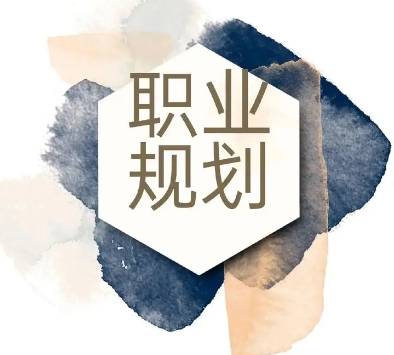 北京TOP10大學(xué)求職就業(yè)指導(dǎo)機(jī)構(gòu)名單一覽