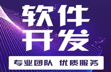 上海軟件測試培訓(xùn)十大機(jī)構(gòu)榜首排名名單一覽