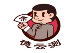 德云測
