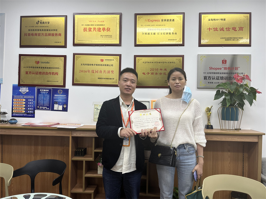 義烏指創(chuàng)新希望電商培訓(xùn)機(jī)構(gòu)環(huán)境