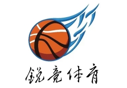 銳競(jìng)奧廷籃球?qū)W校