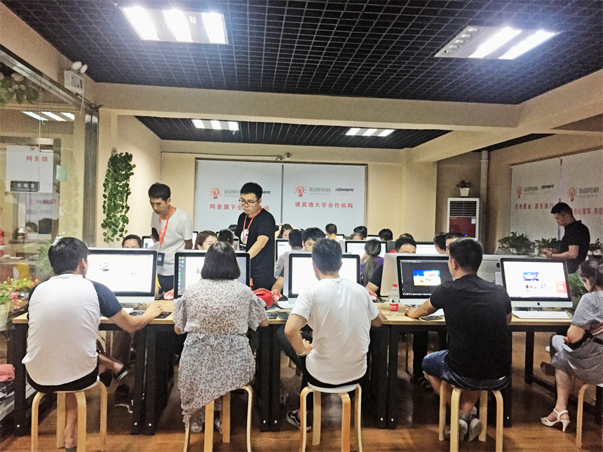 義烏指創(chuàng)新希望電商培訓(xùn)機(jī)構(gòu)環(huán)境
