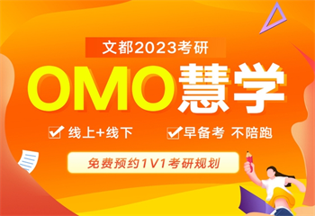 25慧學(xué)系列班課