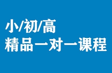 十大重慶倆江新區(qū)初二物理一對一輔導(dǎo)機構(gòu)排行榜名單