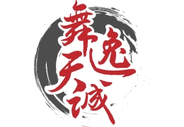 北京舞逸天誠(chéng)舞蹈藝考