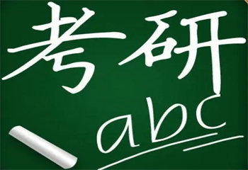 25屆！江蘇八大考研培訓(xùn)有名的的機(jī)構(gòu)排名