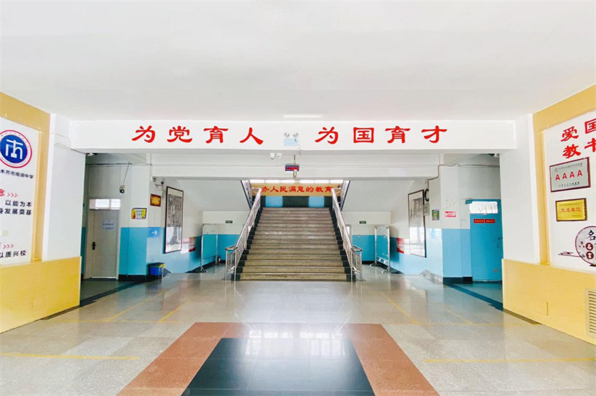 育英2.jpg