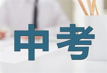 北京海淀區(qū)十大初三沖刺封閉式全托輔導班排名推薦一覽