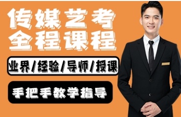 力薦北京排名前十的服裝表演暑假班招生報(bào)名一覽