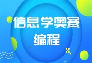 重慶國內(nèi)青少年機(jī)器人編程科技特長生培訓(xùn)機(jī)構(gòu)精選名單