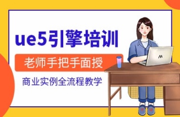 湖北地區(qū)排名前十ue5培訓(xùn)機(jī)構(gòu)熱門(mén)排名出爐一覽