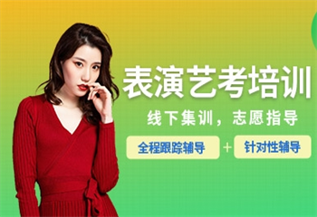 山西太原口碑好的戲劇影視表演培訓(xùn)機(jī)構(gòu)名單匯總