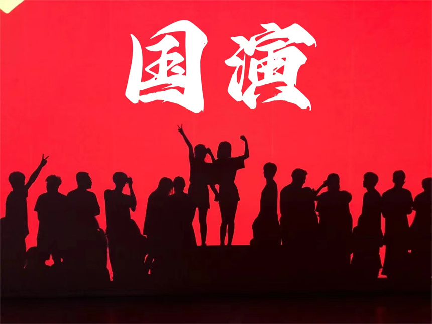 國演藝考學(xué)校環(huán)境