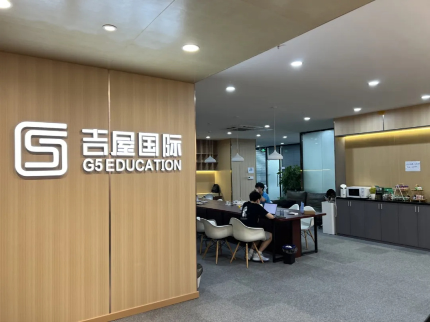 深圳吉屋國際教育環(huán)境