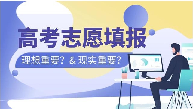 10大上海地區(qū)高考志愿填報(bào)指導(dǎo)機(jī)構(gòu)2025名單
