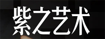 杭州書法藝考考前集訓(xùn)機(jī)構(gòu)前十名單榜