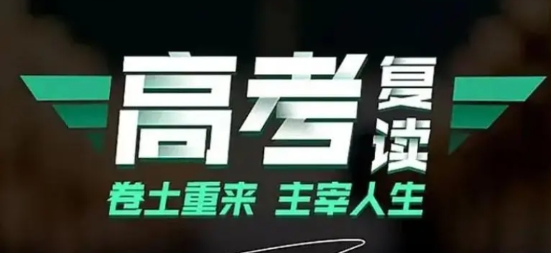 武漢江漢區(qū)高三高考復(fù)讀補(bǔ)習(xí)學(xué)校名單10大更新一覽