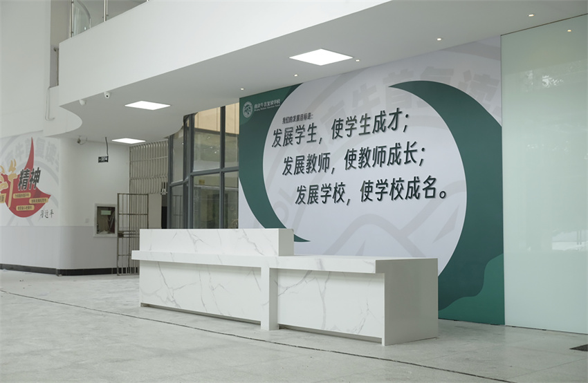 南京牛首復(fù)讀學(xué)校環(huán)境