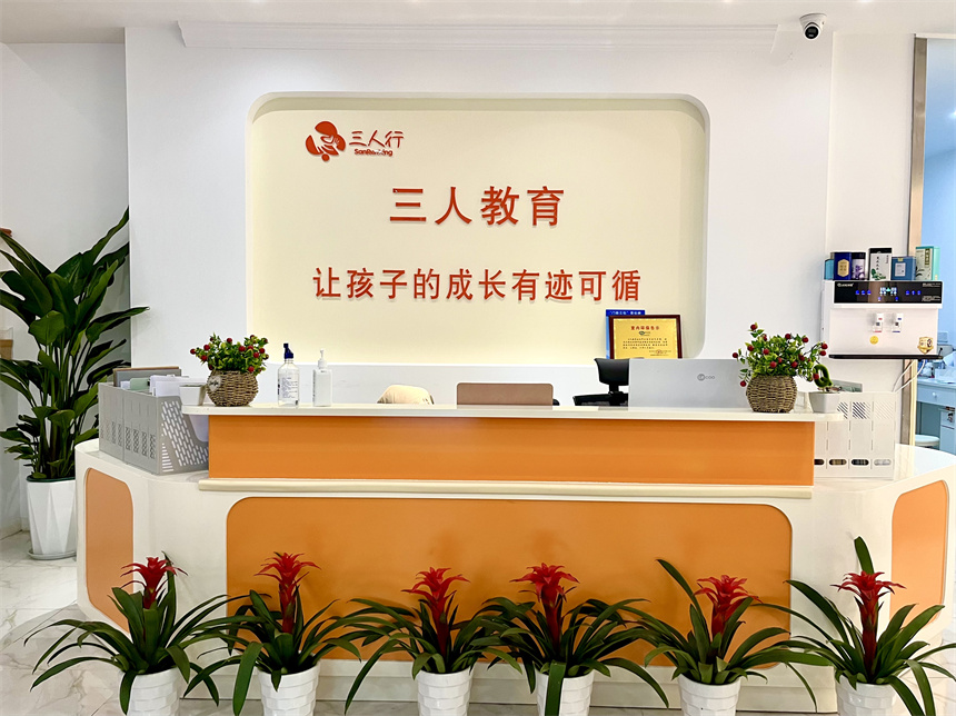 前臺(tái).jpg