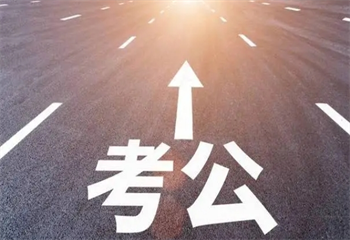 2025黑龍江哈爾濱5大公務(wù)員考試培訓(xùn)輔導(dǎo)機(jī)構(gòu)最新排名介紹