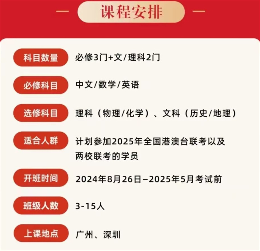 微信截圖_20240618115326.jpg