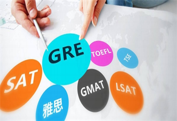 上海GREl培訓(xùn)課程精品培訓(xùn)班