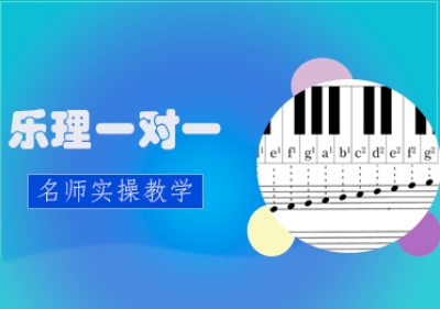 盤點(diǎn)十大湖北藝考樂理考前一對(duì)一培訓(xùn)機(jī)構(gòu)排名一覽