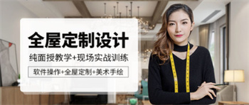 居家產(chǎn)品設(shè)計