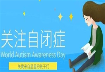 湖北武漢十大發(fā)育遲緩兒童康復(fù)訓(xùn)練機構(gòu)排行榜匯總