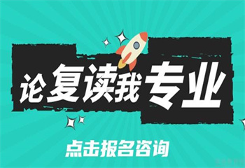 湖南懷化10大高三高考復(fù)讀補(bǔ)習(xí)學(xué)校名單榜一覽