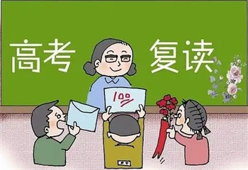 口碑推薦！河南鄭州5大全日制高中考試培訓(xùn)機(jī)構(gòu)排名公布