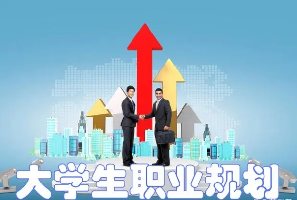 10大國(guó)內(nèi)大學(xué)生就業(yè)指導(dǎo)規(guī)劃?rùn)C(jī)構(gòu)排名推薦一覽