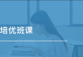 武漢十大中考沖刺輔導機構排名
