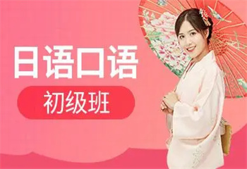 國內(nèi)十大全日制日語沖刺培訓(xùn)指導(dǎo)機構(gòu)口碑榜更新