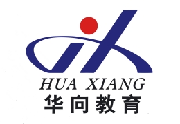 深圳華向教育