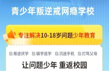江西地區(qū)青少年素質(zhì)教育學(xué)校前十排名推薦一覽