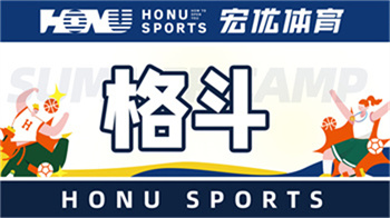 浙江杭州青少年格斗訓(xùn)練培訓(xùn)機(jī)構(gòu)十大排行