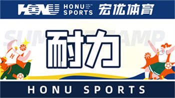 全新十大杭州耐力訓(xùn)練課程培訓(xùn)機(jī)構(gòu)名單出爐一覽