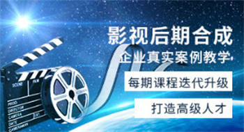 2025廣東佛山影視后期培訓(xùn)機(jī)構(gòu)十大排行匯總