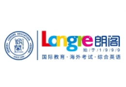 朗閣出國教育