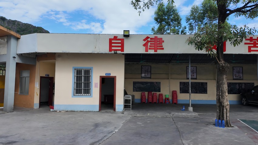 廣西新定義勵(lì)志教育基地環(huán)境