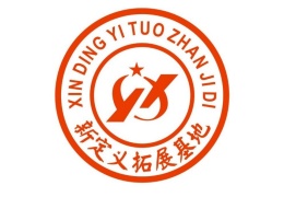 廣西新定義勵(lì)志教育基地