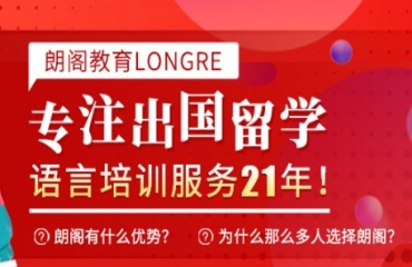 2025更新上海出國(guó)留學(xué)機(jī)構(gòu)前十大實(shí)力排名榜單一覽