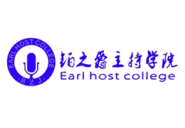廈門鉑之爵主持培訓(xùn)