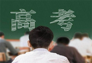 高三沖刺開學(xué)策略會(huì)議