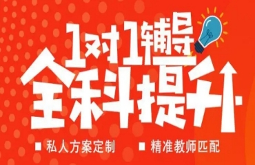 合肥十大封閉式高三全科補(bǔ)習(xí)機(jī)構(gòu)名單推薦一覽