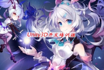 精選！十大武漢Unity3D開發(fā)技能培訓(xùn)機(jī)構(gòu)排名名單一覽