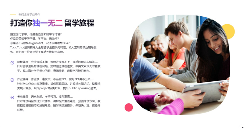 微信圖片_20240809173508.jpg